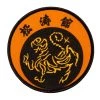 Dev-awma Shotokan Tiger Patch