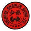 Dev-awma Chinese Shaolin Patch ACCESSORIES