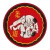 Dev-awma Judo Flip Patch