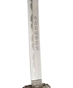 AWMA Black Samurai Sword