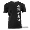 Dev-awma Chinese Symbols T-Shirt