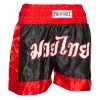 Dev-awma Apparel ProForce® Muay Thai Shorts